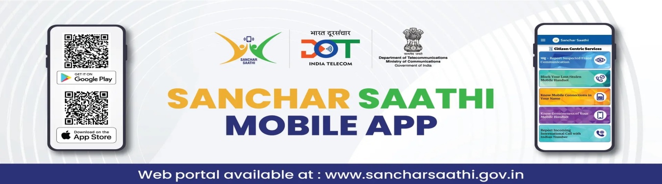 Sanchar sathi